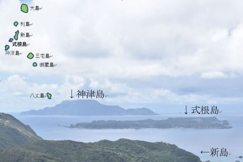新島から見た式根島（新島　富士見峠展望台より撮影）