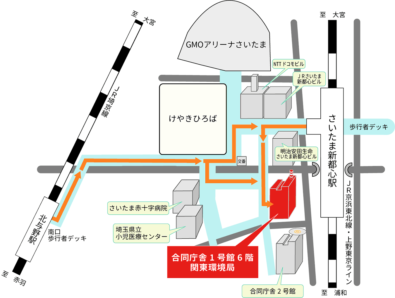 関東環境局までの案内図
