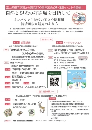 チラシ　